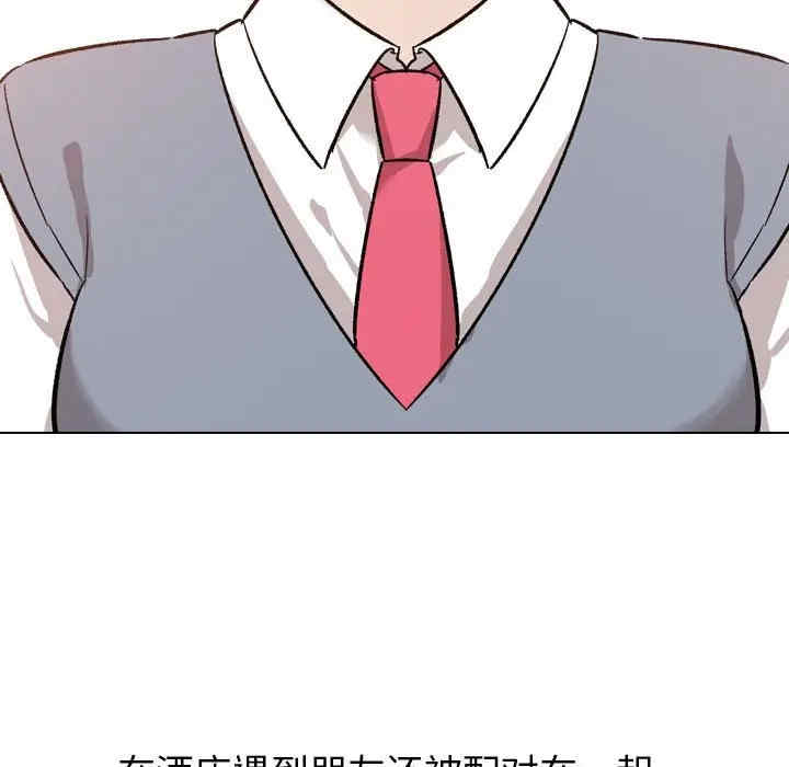 韩国漫画挚友/不单纯友情韩漫_挚友/不单纯友情-第12话在线免费阅读-韩国漫画-第35张图片