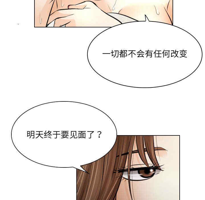 韩国漫画歧途韩漫_歧途-第25话在线免费阅读-韩国漫画-第59张图片