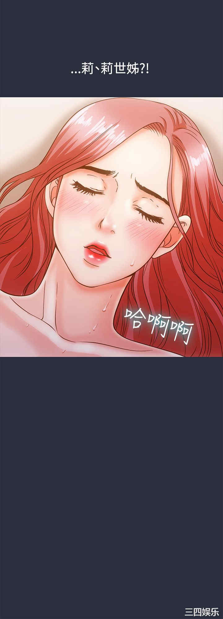 韩国漫画梦游/双性人生韩漫_梦游/双性人生-第11话在线免费阅读-韩国漫画-第42张图片