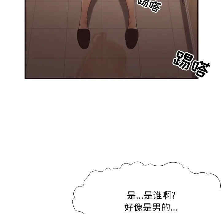 韩国漫画拜托!放过我吧!韩漫_拜托!放过我吧!-第21话在线免费阅读-韩国漫画-第57张图片