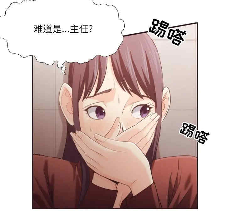 韩国漫画拜托!放过我吧!韩漫_拜托!放过我吧!-第21话在线免费阅读-韩国漫画-第59张图片