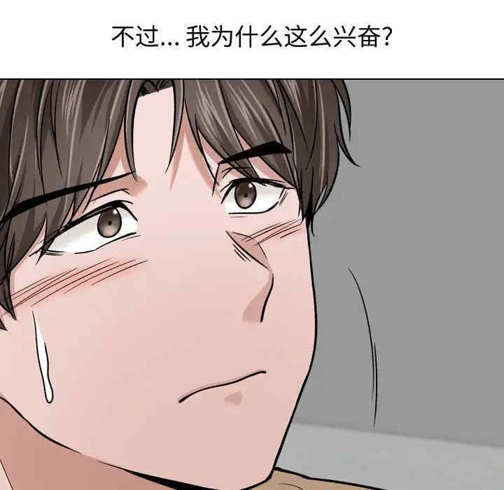 韩国漫画挚友/不单纯友情韩漫_挚友/不单纯友情-第12话在线免费阅读-韩国漫画-第38张图片