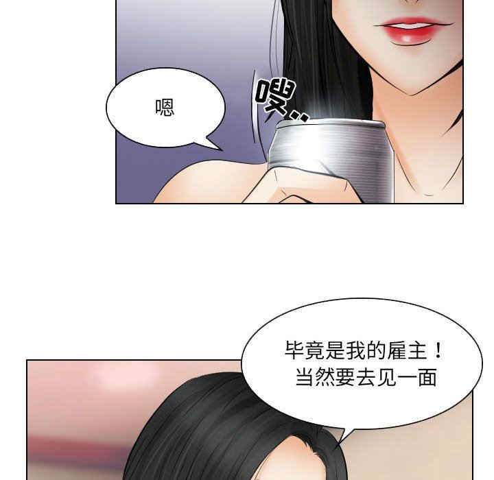 韩国漫画歧途韩漫_歧途-第25话在线免费阅读-韩国漫画-第61张图片