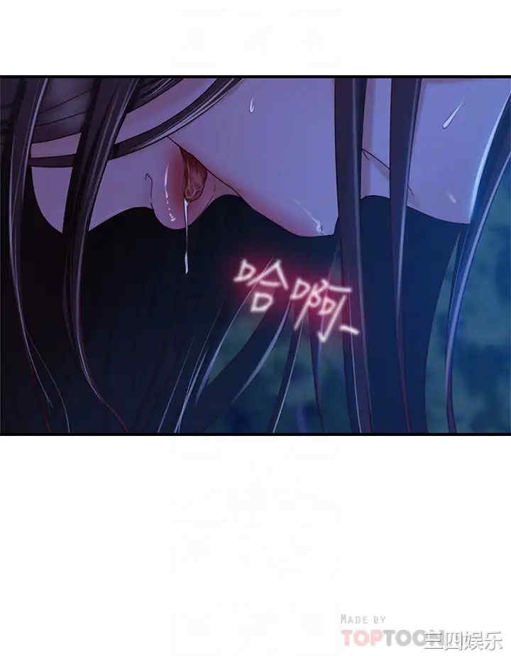 韩国漫画韩漫_不良女房客-第33话在线免费阅读-韩国漫画-第6张图片