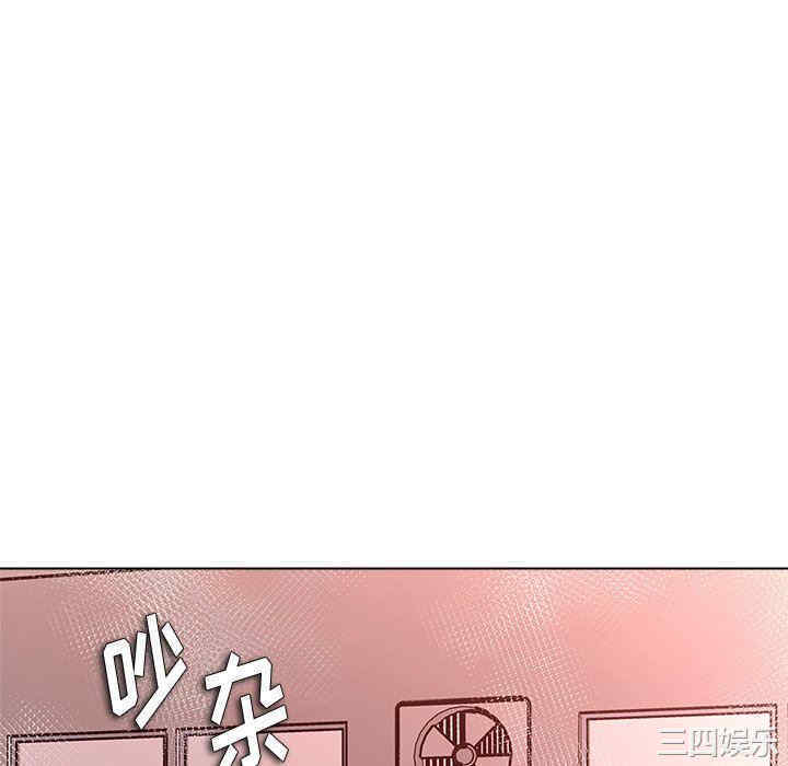 韩国漫画豪赌陷阱/奴隶们韩漫_豪赌陷阱/奴隶们-第11话在线免费阅读-韩国漫画-第106张图片