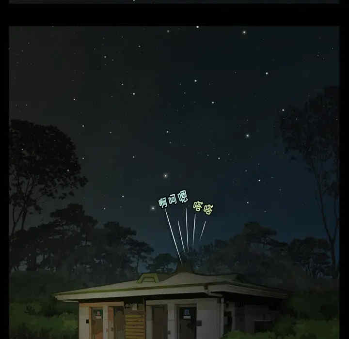 韩国漫画来自外星的公主韩漫_来自外星的公主-第2话在线免费阅读-韩国漫画-第24张图片