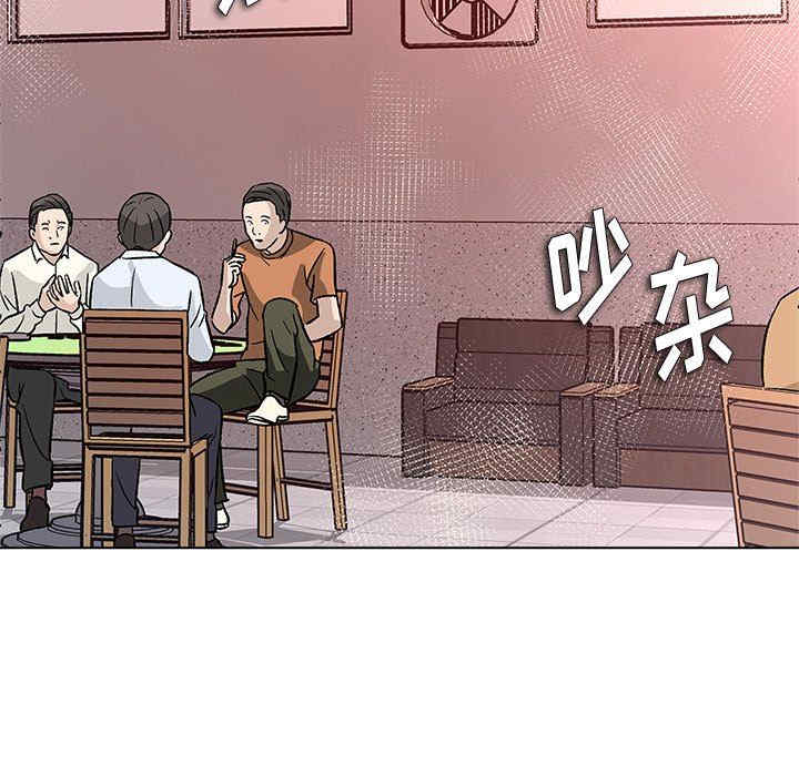 韩国漫画豪赌陷阱/奴隶们韩漫_豪赌陷阱/奴隶们-第11话在线免费阅读-韩国漫画-第107张图片