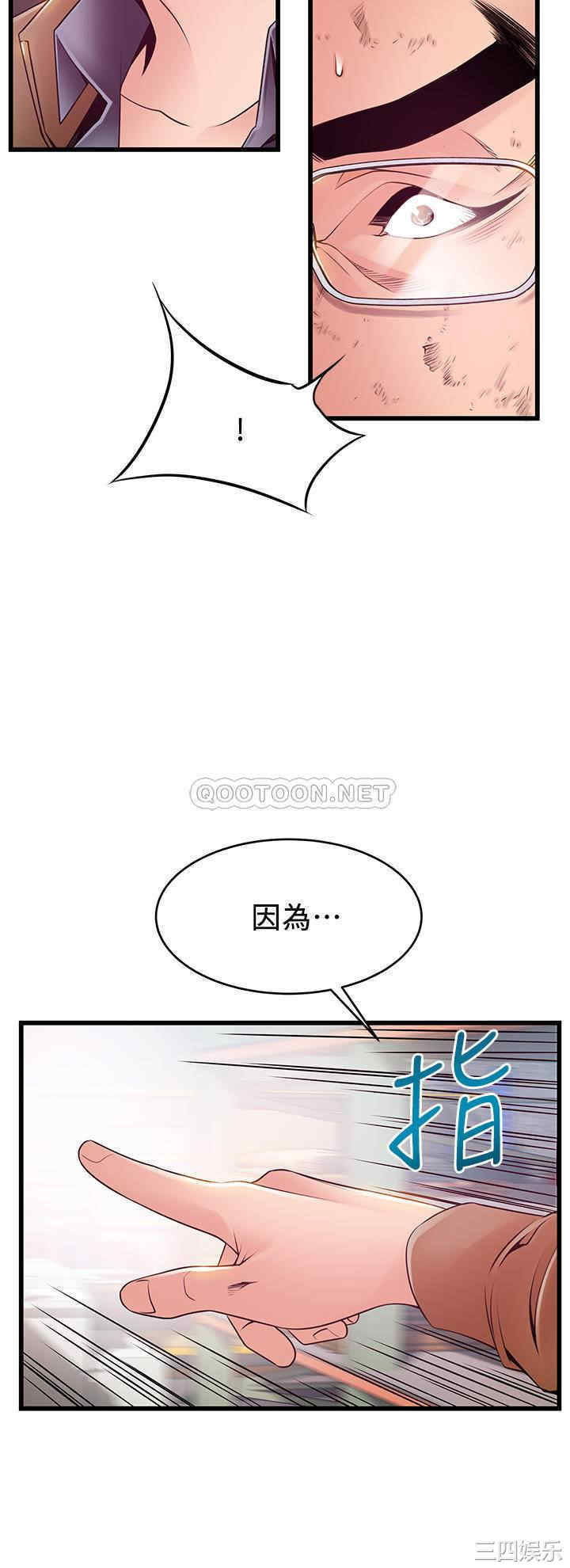 韩国漫画弱点韩漫_弱点-第116话在线免费阅读-韩国漫画-第37张图片