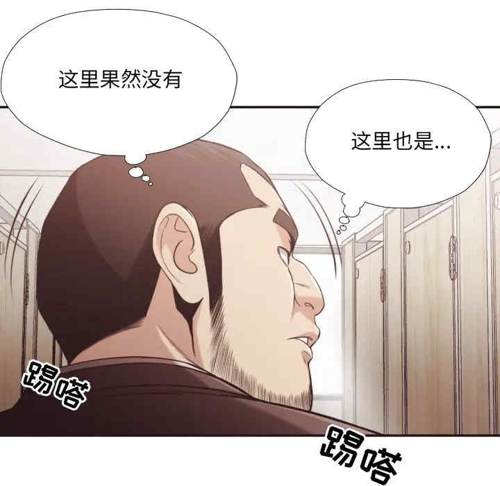韩国漫画拜托!放过我吧!韩漫_拜托!放过我吧!-第21话在线免费阅读-韩国漫画-第65张图片