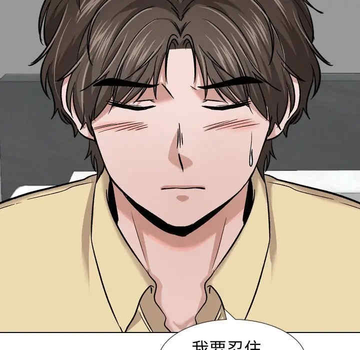 韩国漫画挚友/不单纯友情韩漫_挚友/不单纯友情-第12话在线免费阅读-韩国漫画-第42张图片