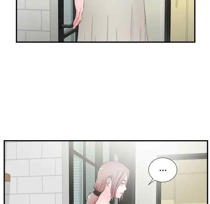 韩国漫画陌生的视线韩漫_陌生的视线-第28话在线免费阅读-韩国漫画-第57张图片