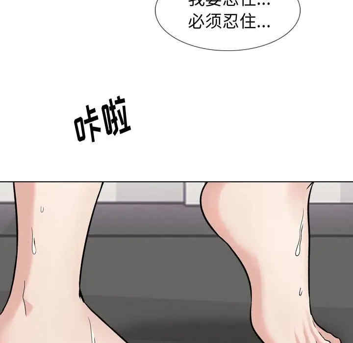 韩国漫画挚友/不单纯友情韩漫_挚友/不单纯友情-第12话在线免费阅读-韩国漫画-第43张图片