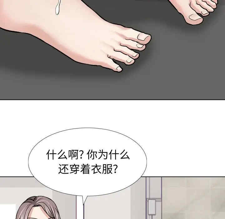 韩国漫画挚友/不单纯友情韩漫_挚友/不单纯友情-第12话在线免费阅读-韩国漫画-第44张图片