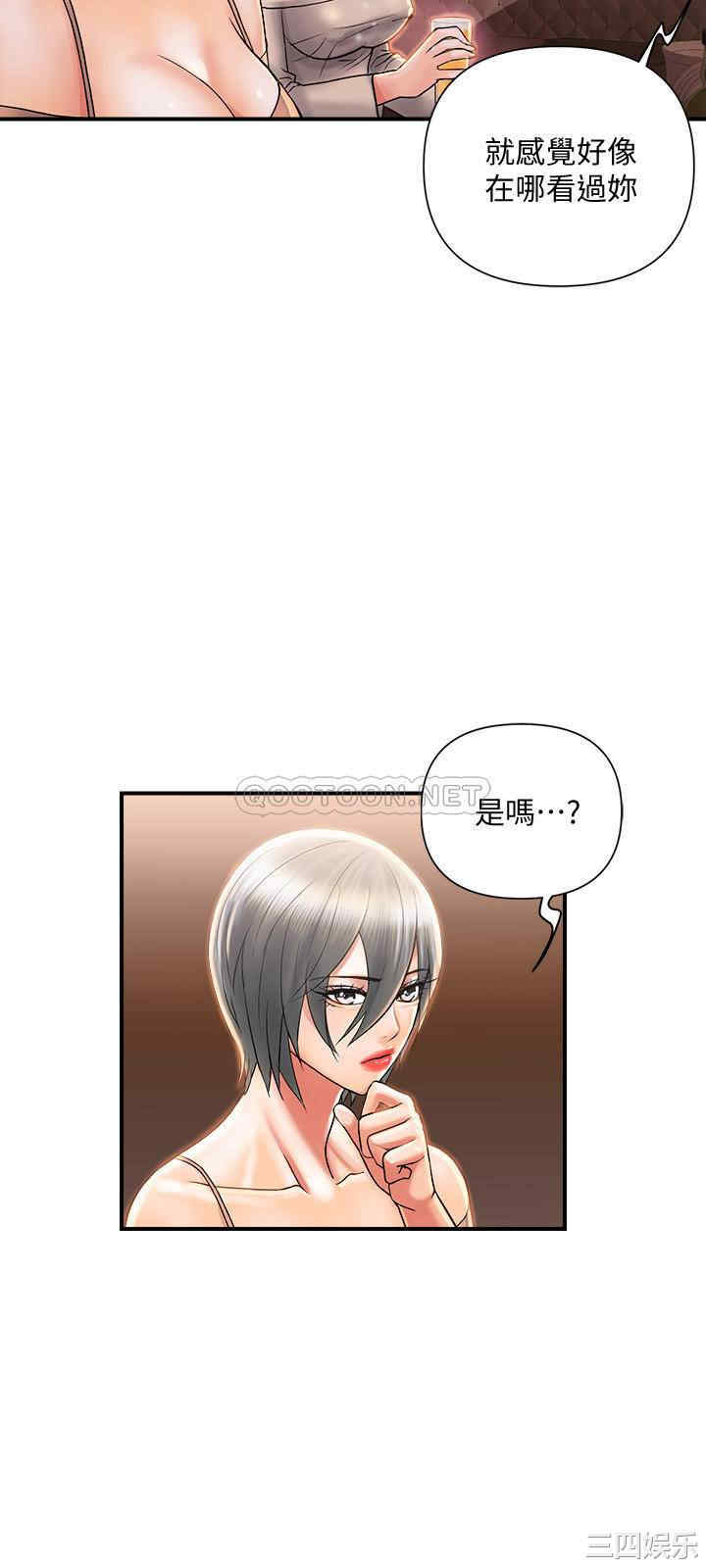 韩国漫画韩漫_行走费洛蒙-第7话在线免费阅读-韩国漫画-第17张图片