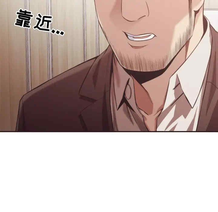 韩国漫画拜托!放过我吧!韩漫_拜托!放过我吧!-第21话在线免费阅读-韩国漫画-第71张图片