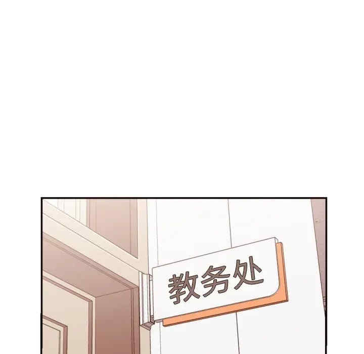 韩国漫画拜托!放过我吧!韩漫_拜托!放过我吧!-第21话在线免费阅读-韩国漫画-第74张图片