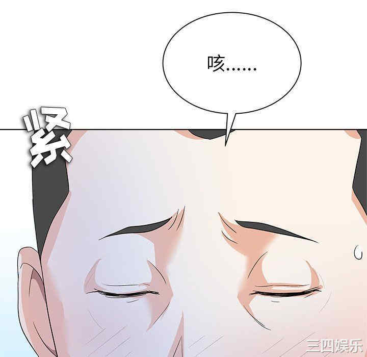 韩国漫画豪赌陷阱/奴隶们韩漫_豪赌陷阱/奴隶们-第11话在线免费阅读-韩国漫画-第112张图片