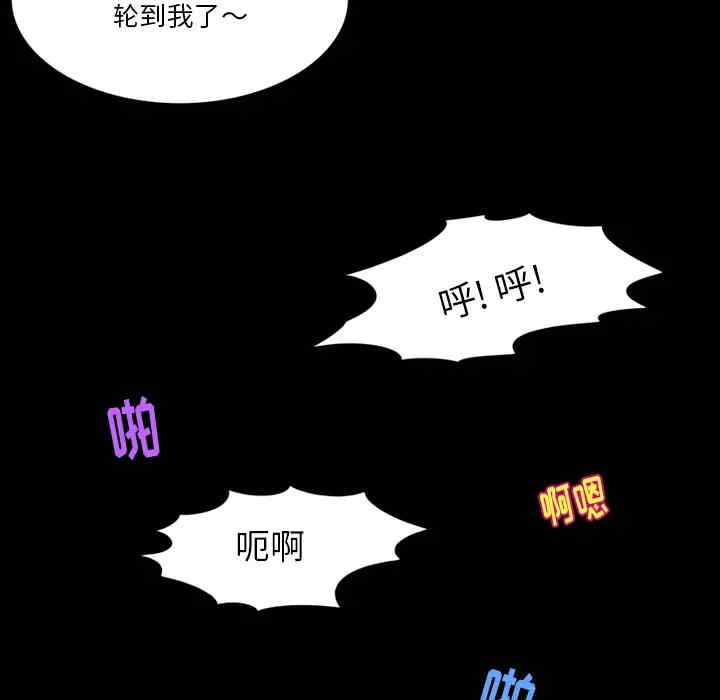 韩国漫画来自外星的公主韩漫_来自外星的公主-第2话在线免费阅读-韩国漫画-第33张图片