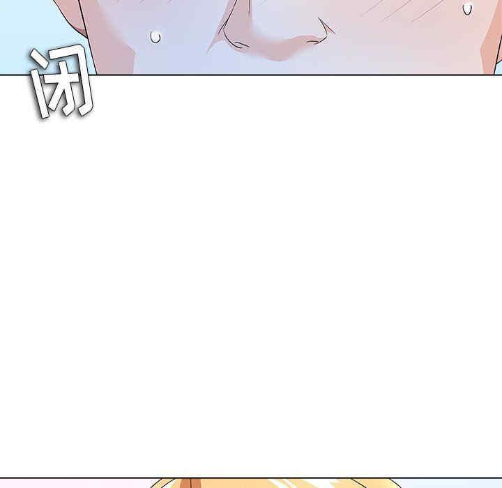 韩国漫画豪赌陷阱/奴隶们韩漫_豪赌陷阱/奴隶们-第11话在线免费阅读-韩国漫画-第113张图片