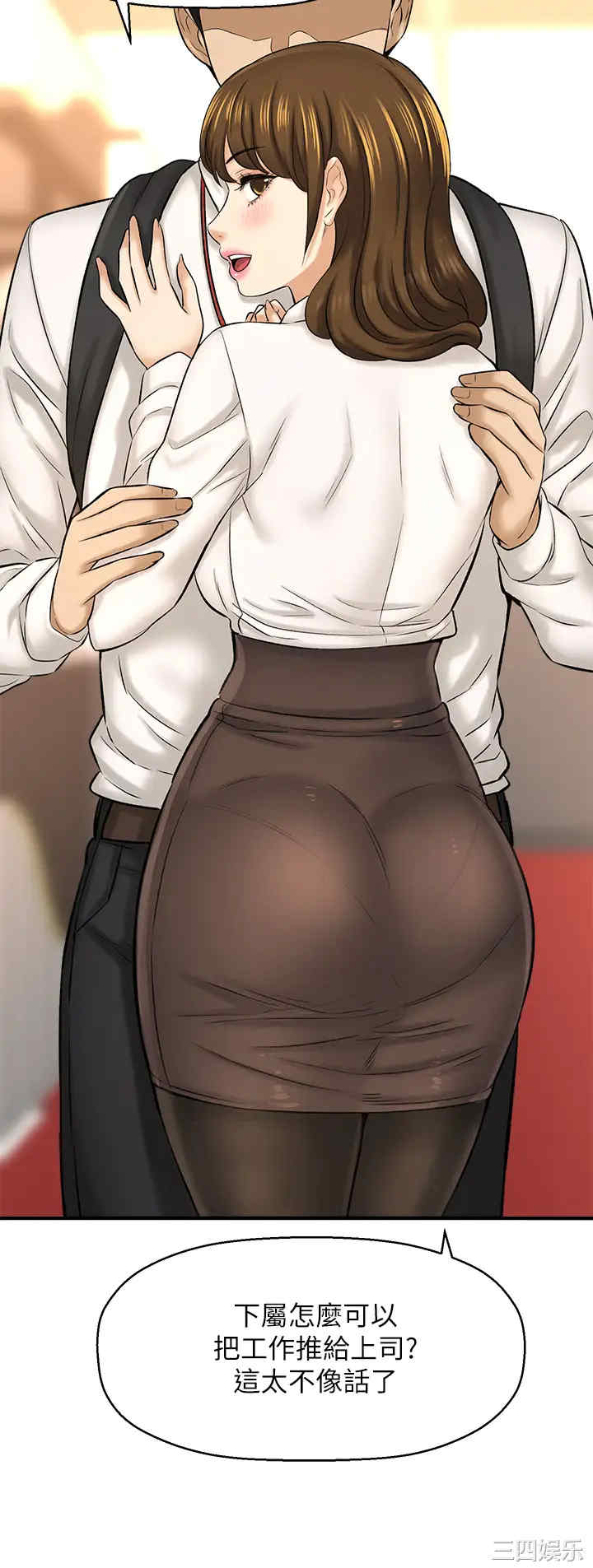 韩国漫画韩漫_是谁偷上他的-第29话在线免费阅读-韩国漫画-第28张图片