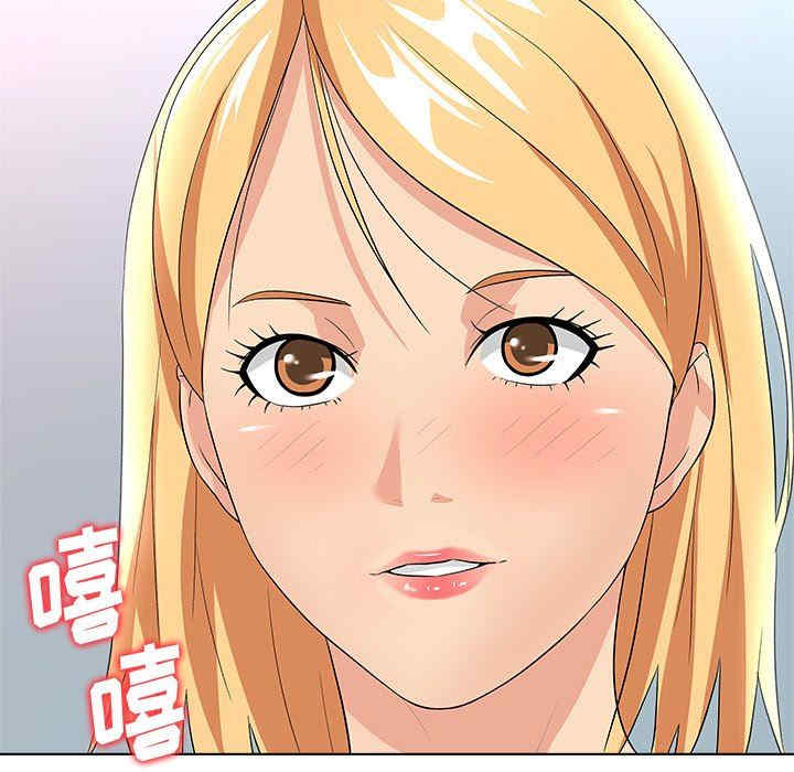 韩国漫画豪赌陷阱/奴隶们韩漫_豪赌陷阱/奴隶们-第11话在线免费阅读-韩国漫画-第114张图片