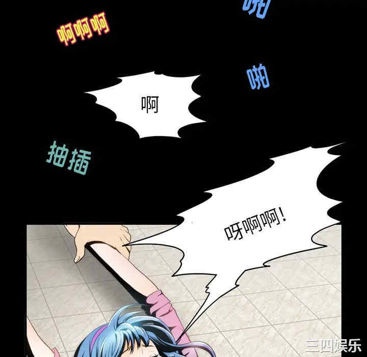 韩国漫画来自外星的公主韩漫_来自外星的公主-第2话在线免费阅读-韩国漫画-第34张图片