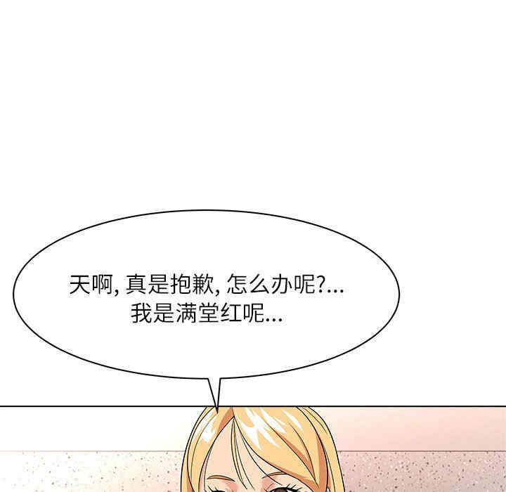 韩国漫画豪赌陷阱/奴隶们韩漫_豪赌陷阱/奴隶们-第11话在线免费阅读-韩国漫画-第115张图片