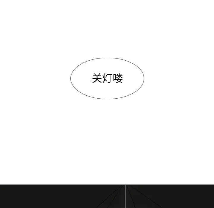 韩国漫画挚友/不单纯友情韩漫_挚友/不单纯友情-第12话在线免费阅读-韩国漫画-第50张图片