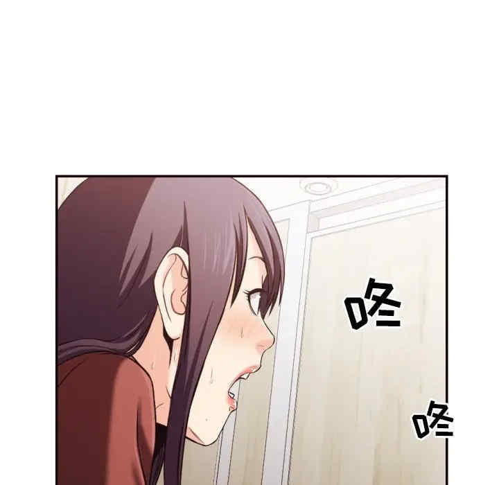 韩国漫画拜托!放过我吧!韩漫_拜托!放过我吧!-第21话在线免费阅读-韩国漫画-第80张图片