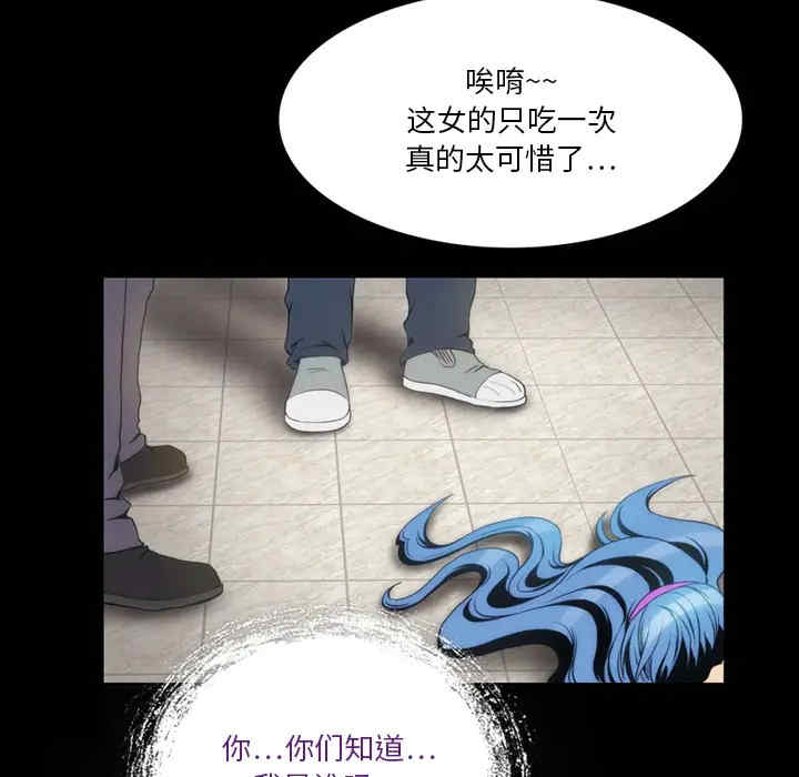 韩国漫画来自外星的公主韩漫_来自外星的公主-第2话在线免费阅读-韩国漫画-第37张图片