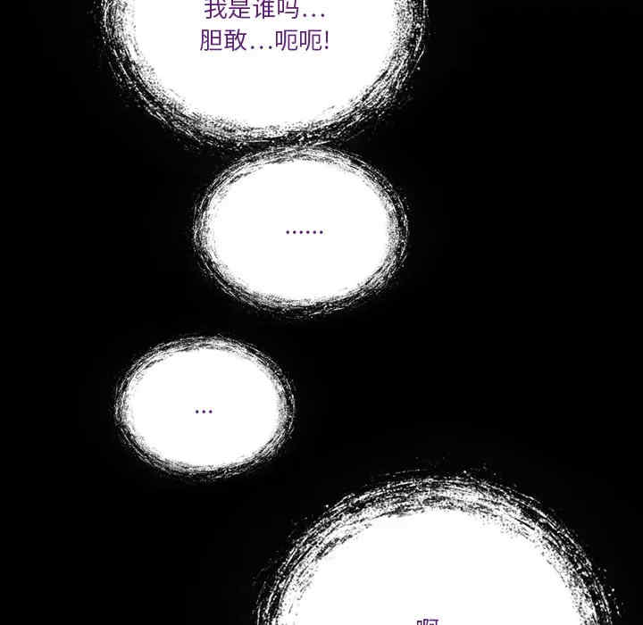 韩国漫画来自外星的公主韩漫_来自外星的公主-第2话在线免费阅读-韩国漫画-第38张图片