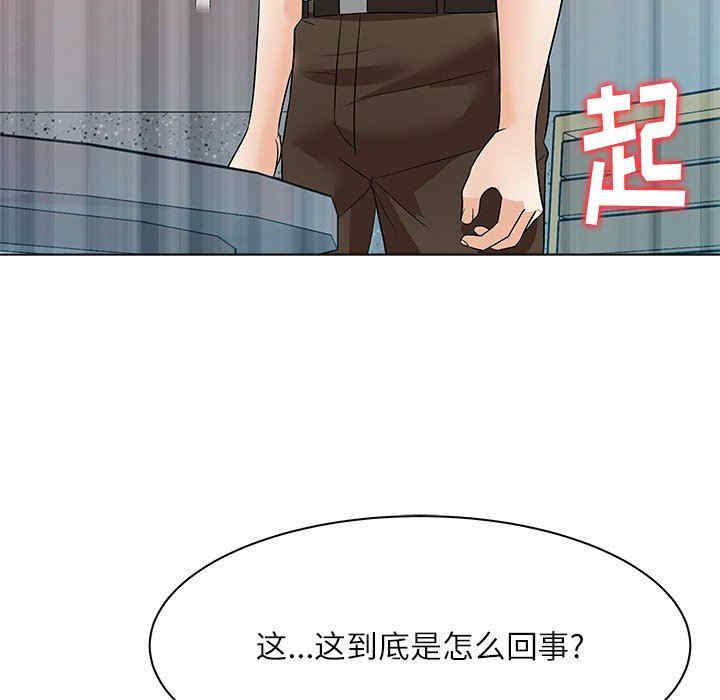韩国漫画豪赌陷阱/奴隶们韩漫_豪赌陷阱/奴隶们-第11话在线免费阅读-韩国漫画-第119张图片