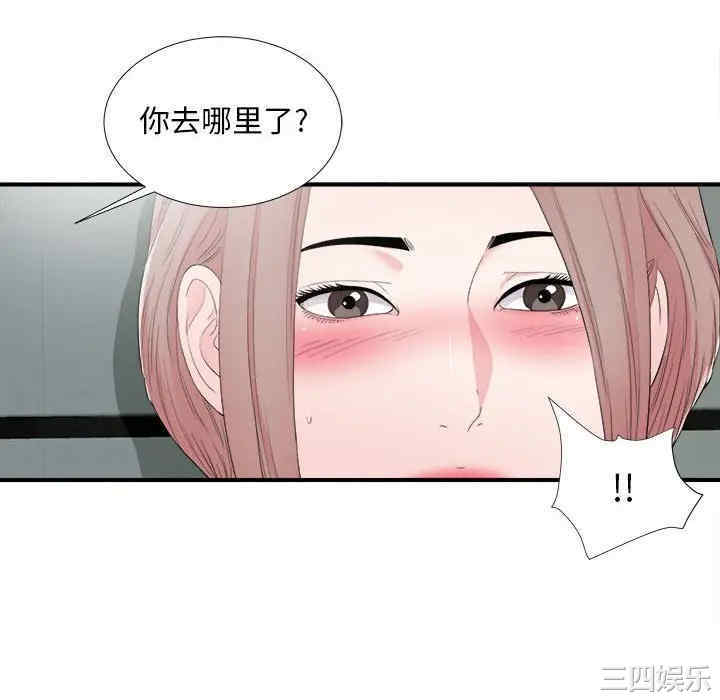 韩国漫画陌生的视线韩漫_陌生的视线-第28话在线免费阅读-韩国漫画-第64张图片