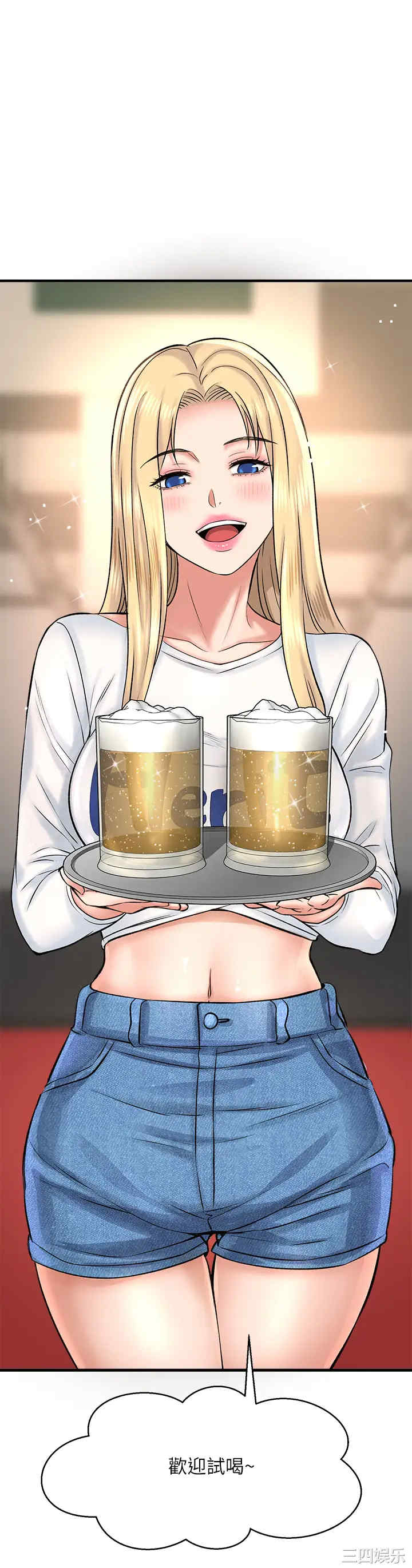 韩国漫画韩漫_是谁偷上他的-第29话在线免费阅读-韩国漫画-第31张图片