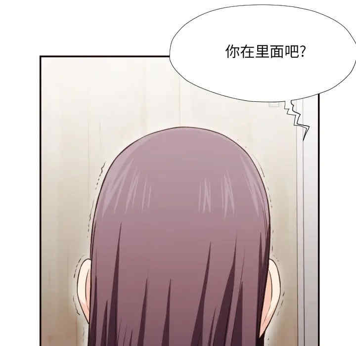 韩国漫画拜托!放过我吧!韩漫_拜托!放过我吧!-第21话在线免费阅读-韩国漫画-第83张图片