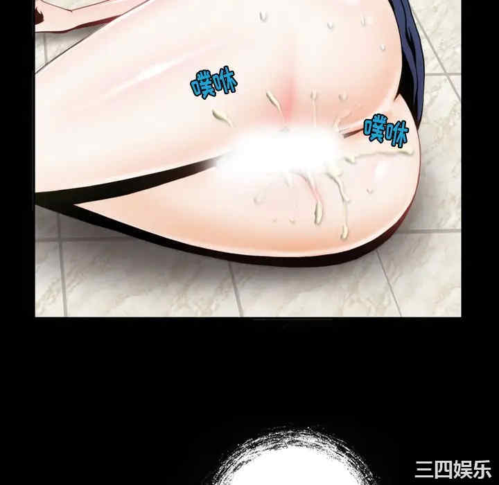 韩国漫画来自外星的公主韩漫_来自外星的公主-第2话在线免费阅读-韩国漫画-第40张图片