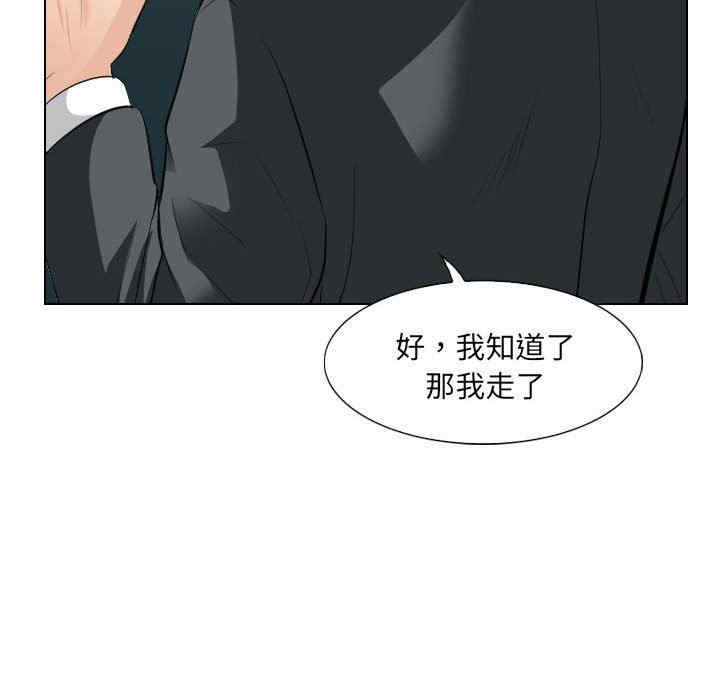 韩国漫画歧途韩漫_歧途-第25话在线免费阅读-韩国漫画-第73张图片