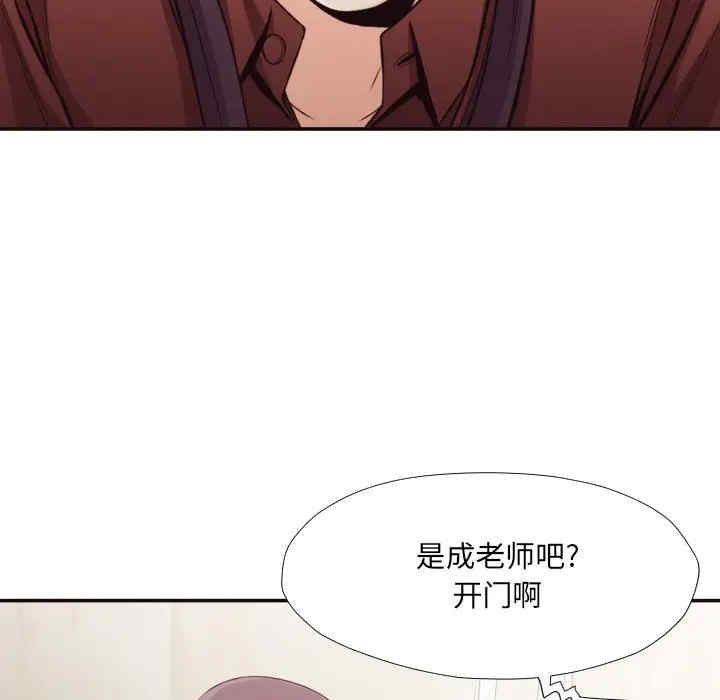 韩国漫画拜托!放过我吧!韩漫_拜托!放过我吧!-第21话在线免费阅读-韩国漫画-第86张图片