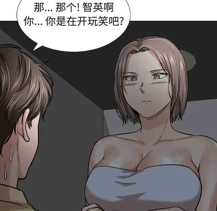韩国漫画挚友/不单纯友情韩漫_挚友/不单纯友情-第12话在线免费阅读-韩国漫画-第54张图片