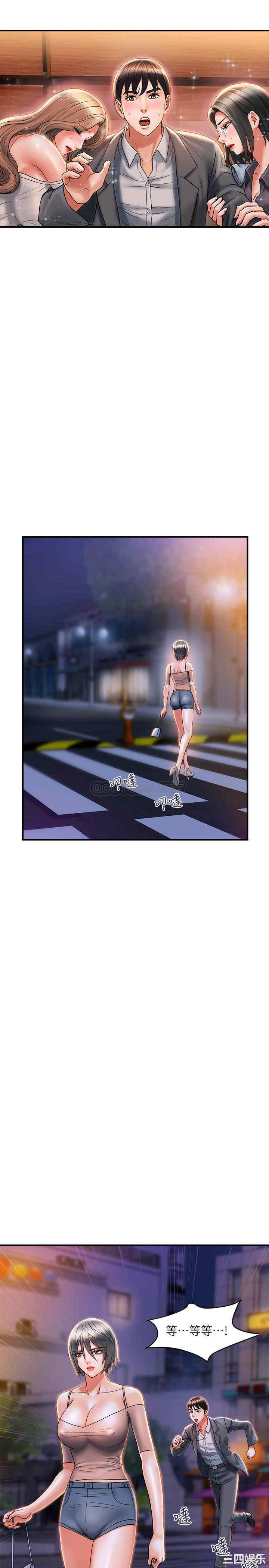 韩国漫画韩漫_行走费洛蒙-第7话在线免费阅读-韩国漫画-第25张图片