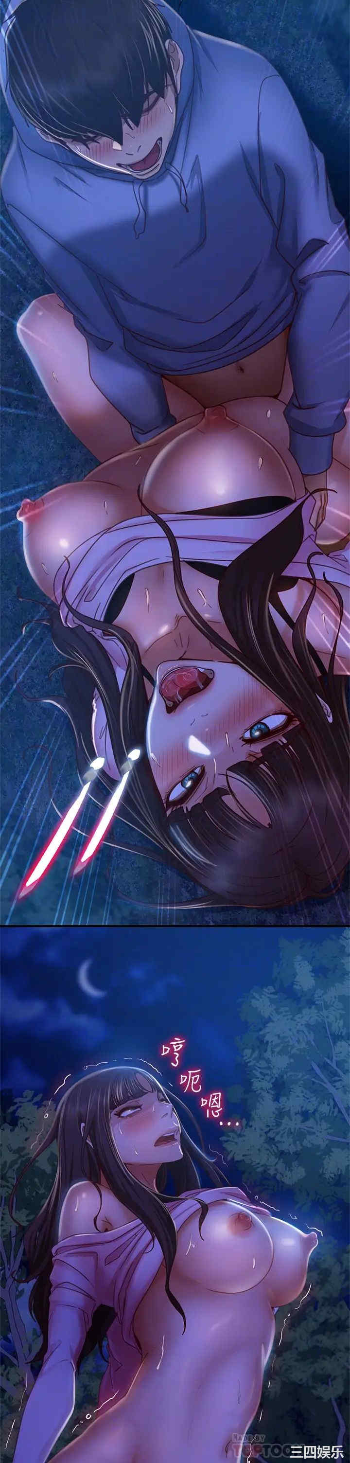 韩国漫画韩漫_不良女房客-第33话在线免费阅读-韩国漫画-第14张图片