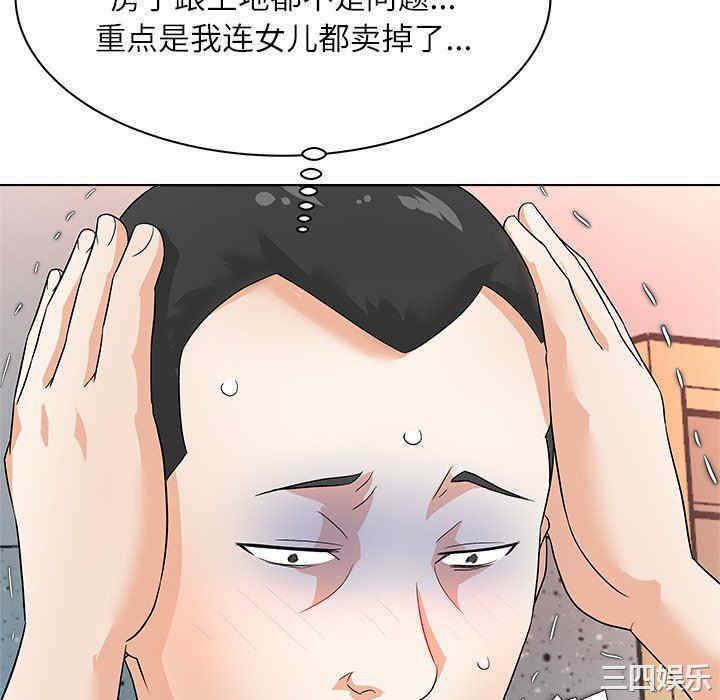 韩国漫画豪赌陷阱/奴隶们韩漫_豪赌陷阱/奴隶们-第11话在线免费阅读-韩国漫画-第124张图片