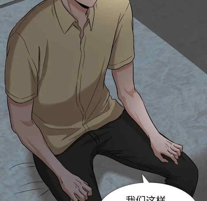 韩国漫画挚友/不单纯友情韩漫_挚友/不单纯友情-第12话在线免费阅读-韩国漫画-第56张图片