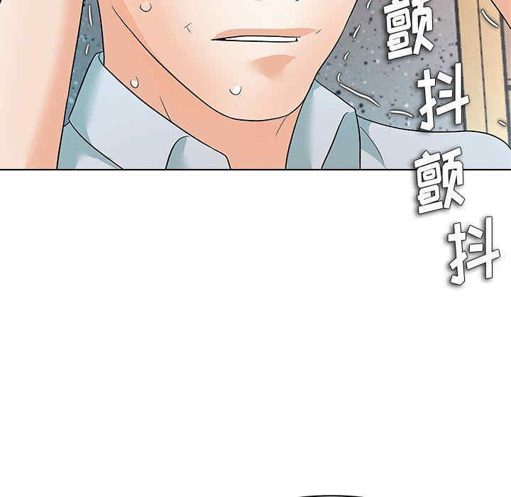 韩国漫画豪赌陷阱/奴隶们韩漫_豪赌陷阱/奴隶们-第11话在线免费阅读-韩国漫画-第125张图片