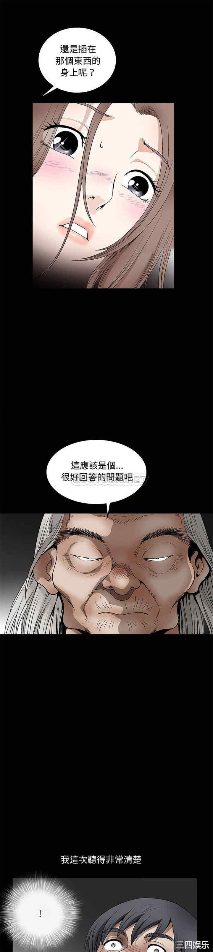 韩国漫画完美人偶韩漫_完美人偶-第12话在线免费阅读-韩国漫画-第8张图片