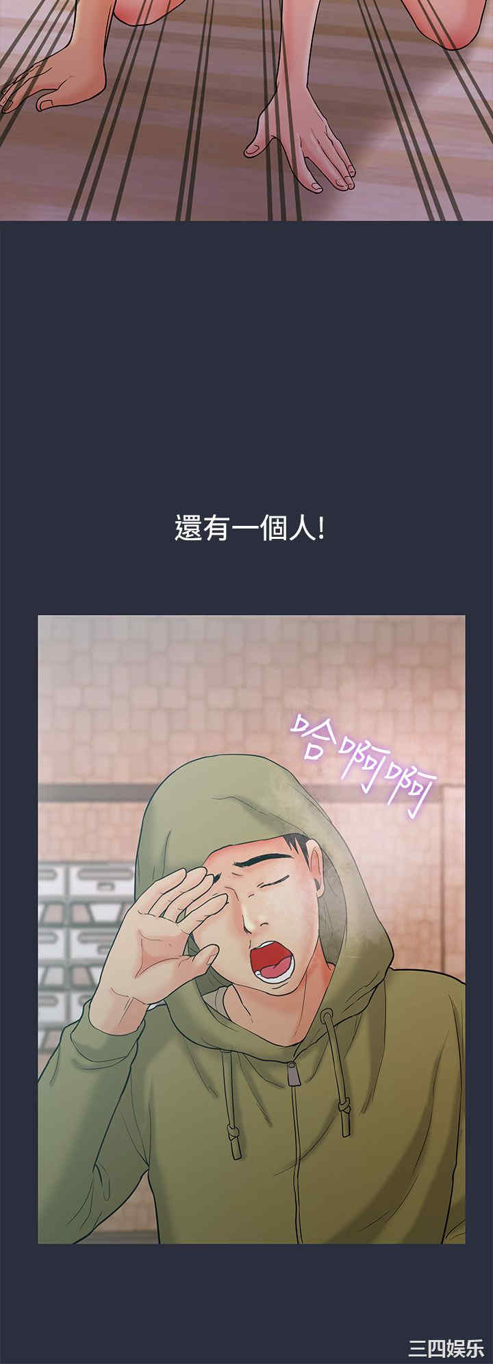 韩国漫画梦游/双性人生韩漫_梦游/双性人生-第12话在线免费阅读-韩国漫画-第12张图片