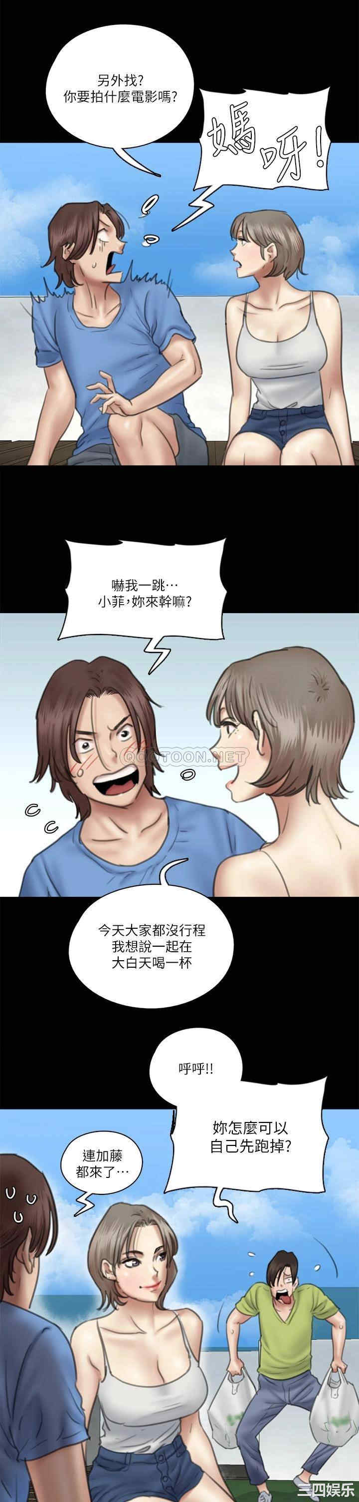 韩国漫画韩漫_偶像女优-第35话在线免费阅读-韩国漫画-第9张图片