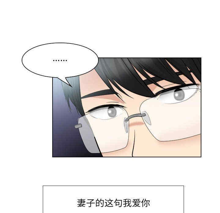 韩国漫画歧途韩漫_歧途-第25话在线免费阅读-韩国漫画-第77张图片