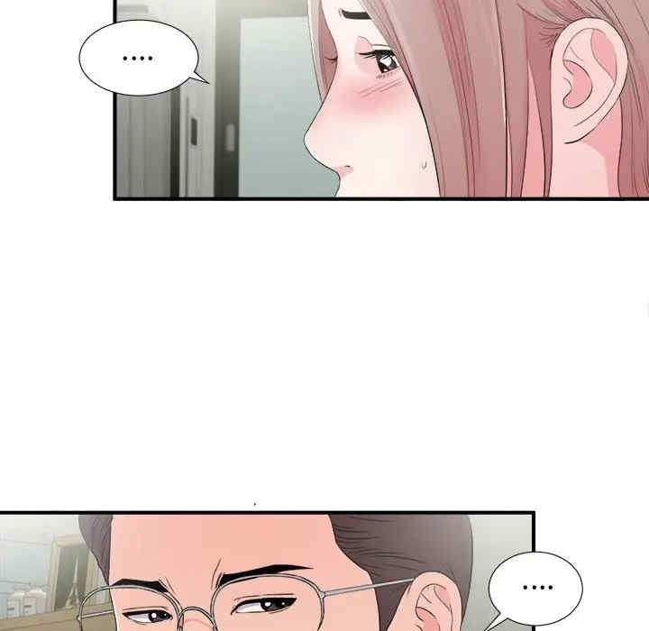 韩国漫画陌生的视线韩漫_陌生的视线-第28话在线免费阅读-韩国漫画-第72张图片