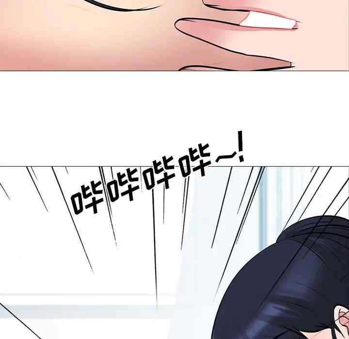 韩国漫画心机女教授韩漫_心机女教授-第46话在线免费阅读-韩国漫画-第5张图片